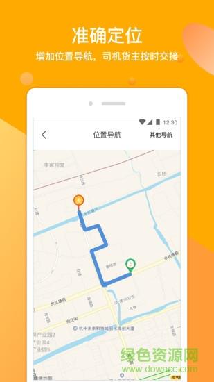 货来拉