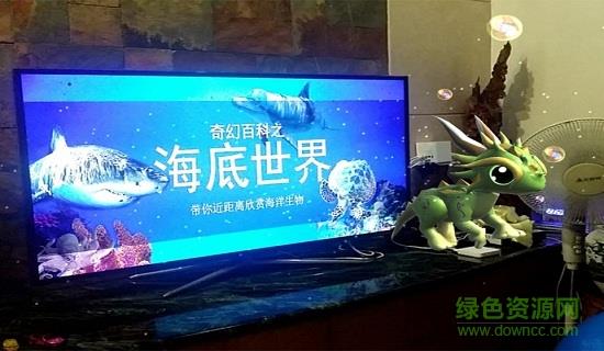 奇幻百科  v1.05图2