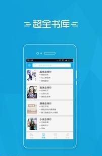 易看小说  v3.1.21图1