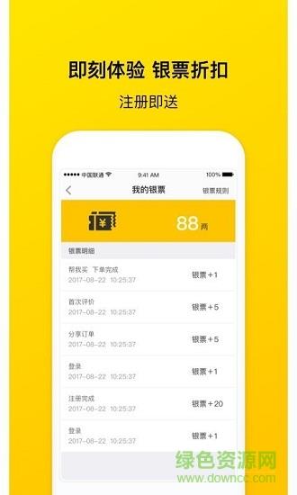 锦衣达人  v1.0.0.2图1