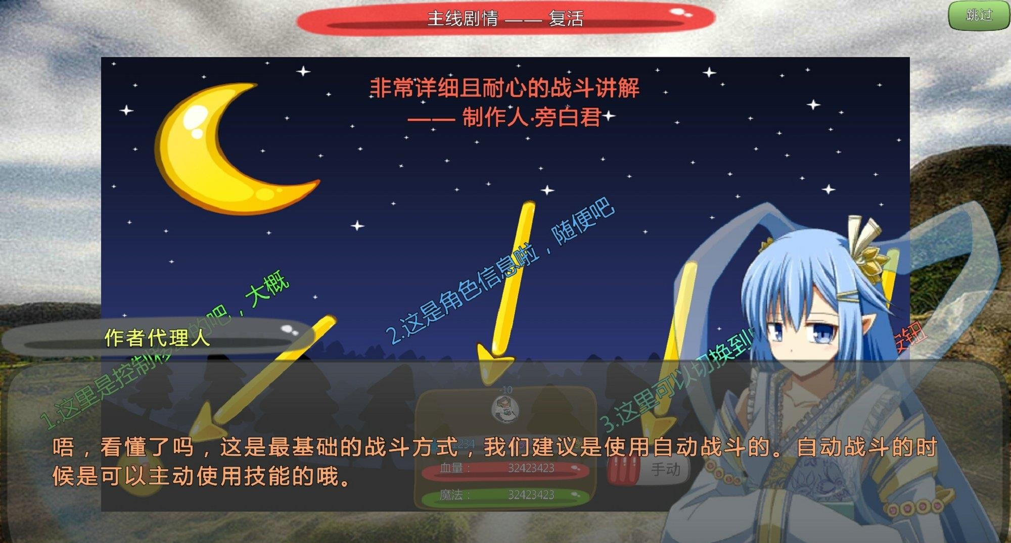 炼裙者2第九感  v1.1.9图5