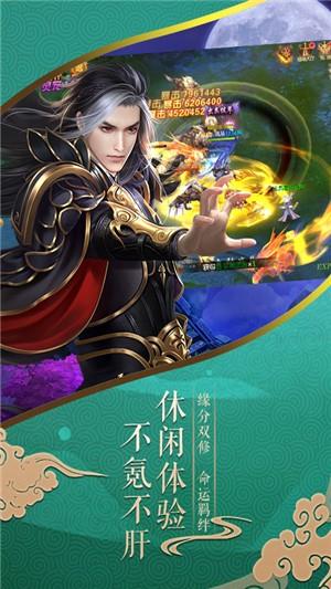 唐门六道变态版  v1.9.4图5