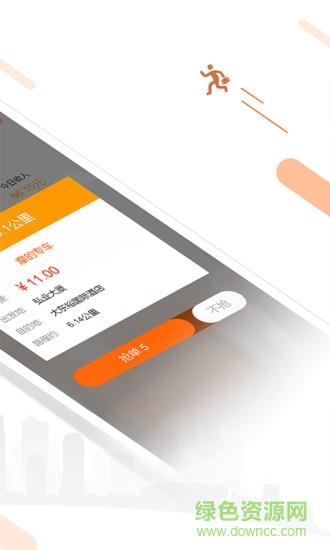 无忧帮帮小帮版  v1.1.9图2
