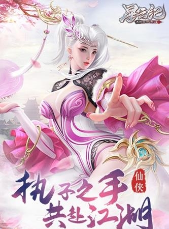 星云纪九游版  v1.0.8图1