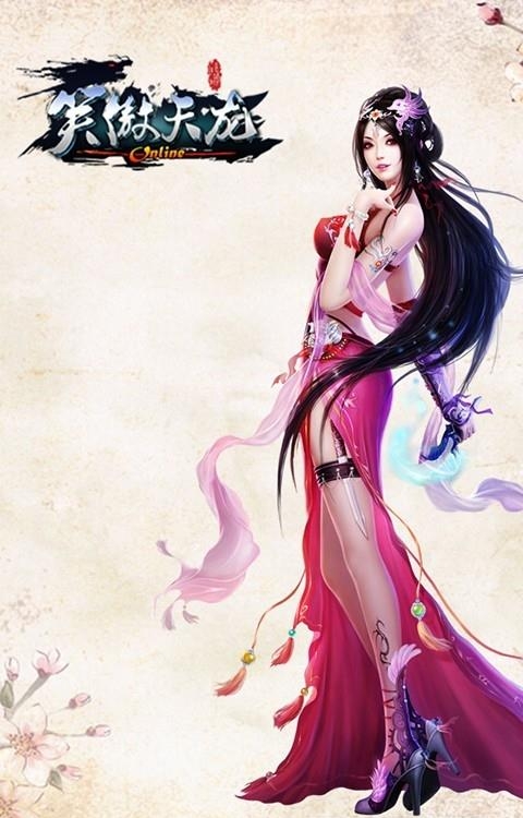 笑傲天龙百度版  v1.1图3