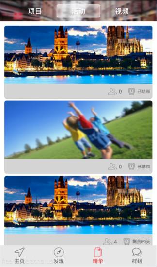 德汇留学  v1.0.1图3