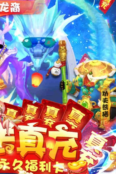 菲狐倚天情缘星耀版  v1.0.0图2