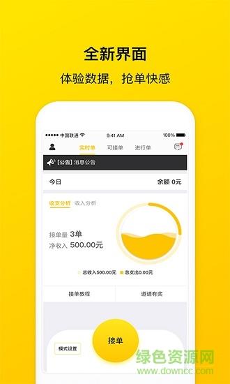 锦衣达人  v1.0.0.2图4