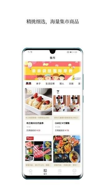 贝壳小镇  v1.2.2图3