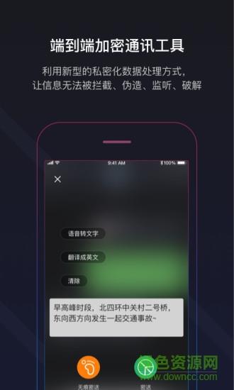 秘邮  v1.0.0图3