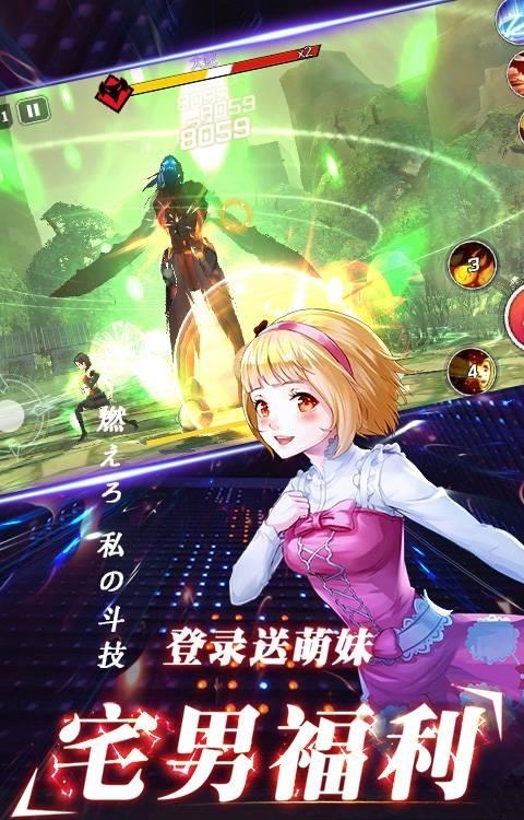 女神异纹录变态版  v1.0.0图1