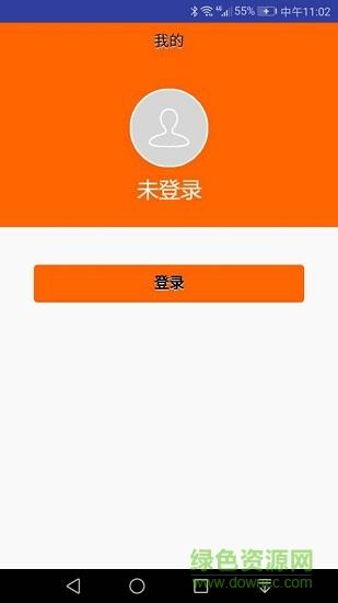 浮生