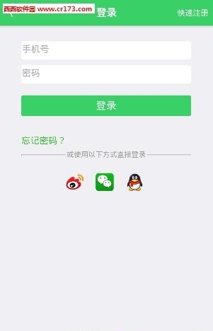 随身医馆  v0.1图1