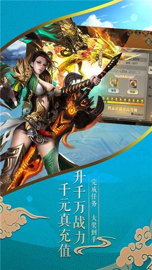 唐门六道变态版  v1.9.4图2