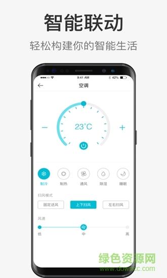 遥控盒子  v1.0.0图3