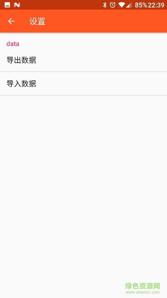 易剪  v1.0图1