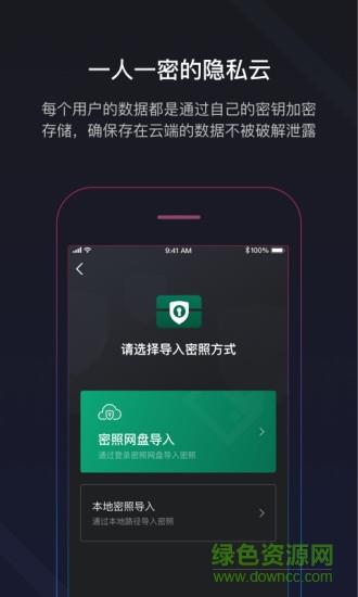 秘邮  v1.0.0图1