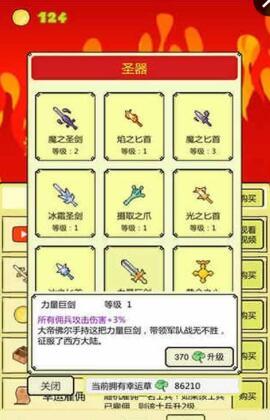 打BOSS  v2.63图3