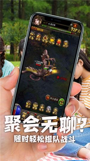 暗黑传奇变态版  v1.0.0图2