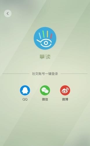 掌读小说手机版  v1.0.7图2