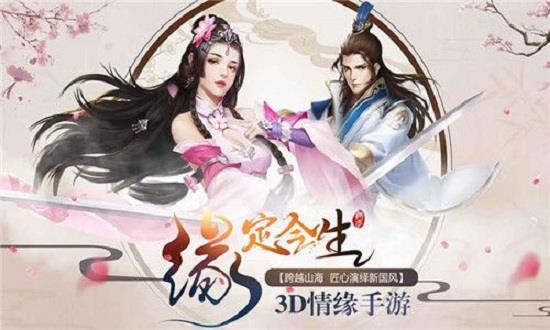 天途之封神榜  v1.0.0图1