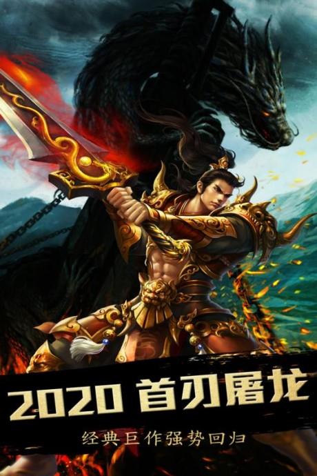 狂战霸业  v1.0.0图5