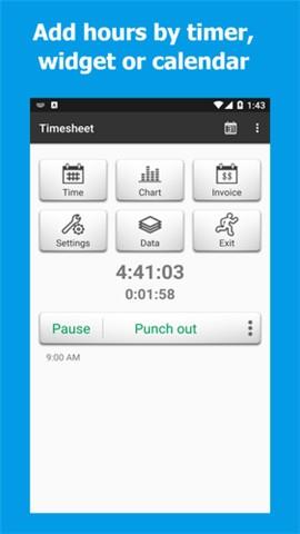 timesheet  v21.10.8图2