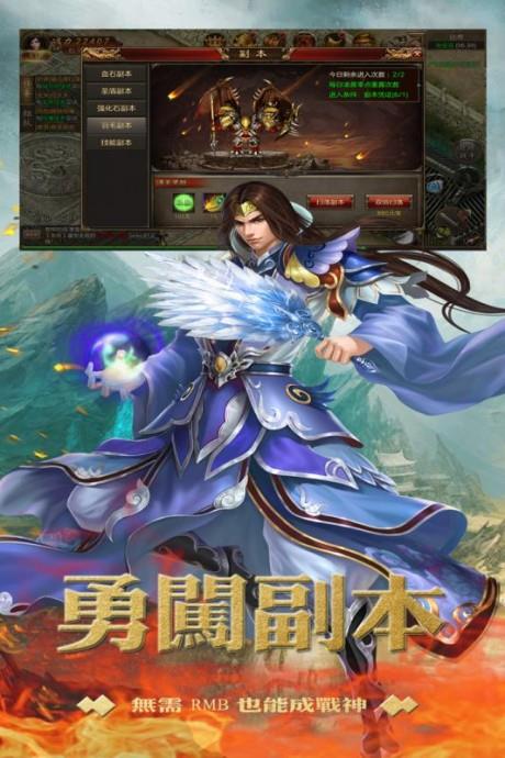 狂战霸业  v1.0.0图3