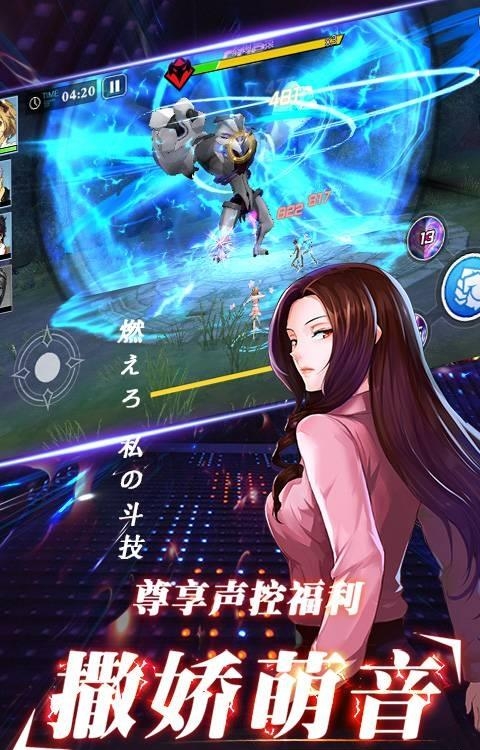 女神异纹录变态版  v1.0.0图3