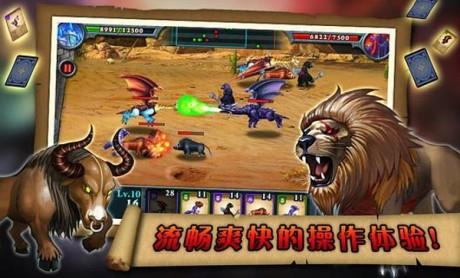 无尽之战  v1.0.8图4