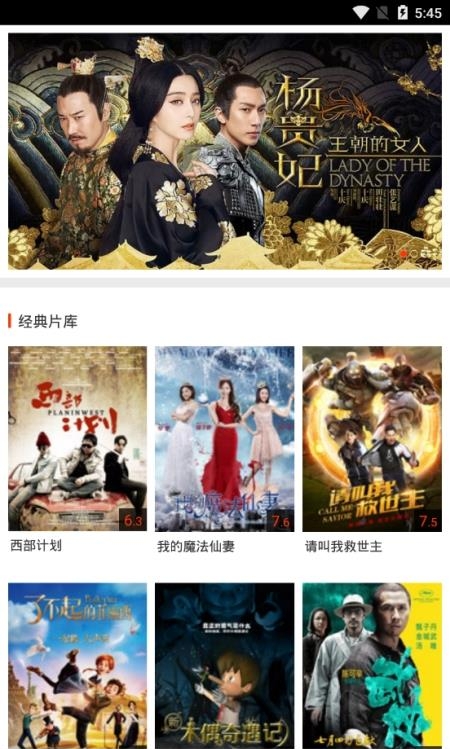 拇指影吧  v3.0.107图2