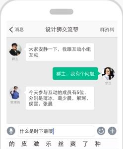 赤兔  v2.5.4457图3