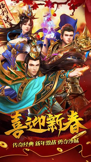 封神美眉  v1.0.0.11645图4