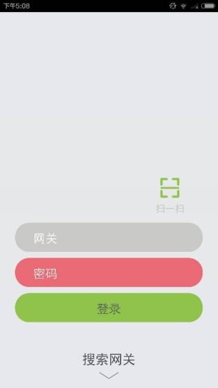 智能家居