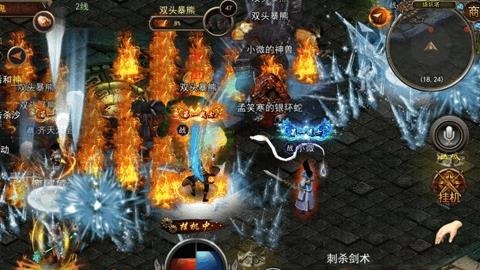 热血无极oppo版  v1.5.1图4