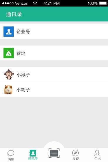 量子微查  v2.3.2图1