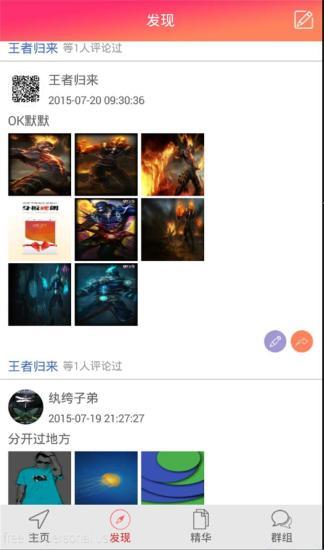 德汇留学  v1.0.1图4
