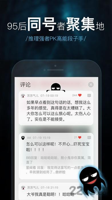 触电阅读手机版  v1.0.4图2