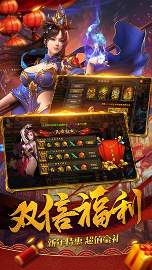 封神美眉  v1.0.0.11645图2