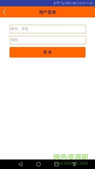 浮生  v1.1图2