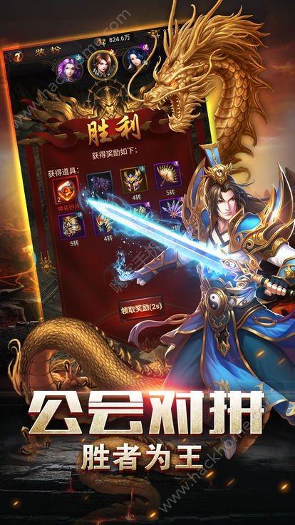 狂战霸业  v1.0.0图2