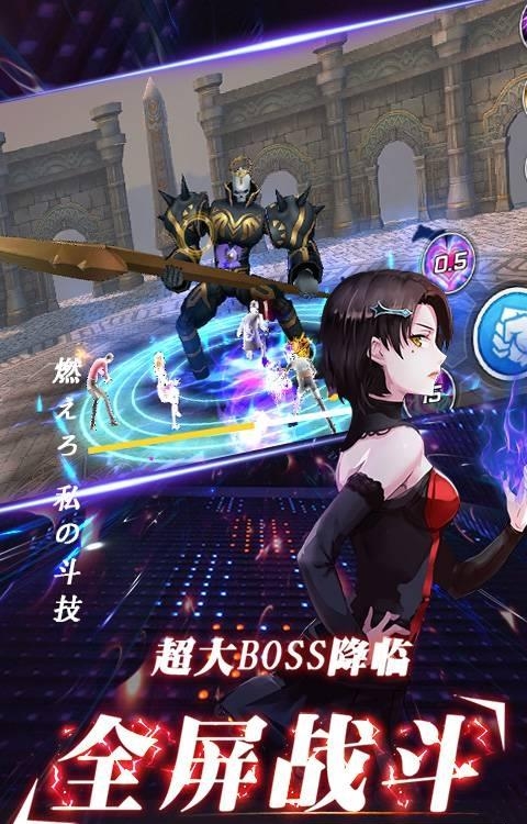 女神异纹录变态版  v1.0.0图4