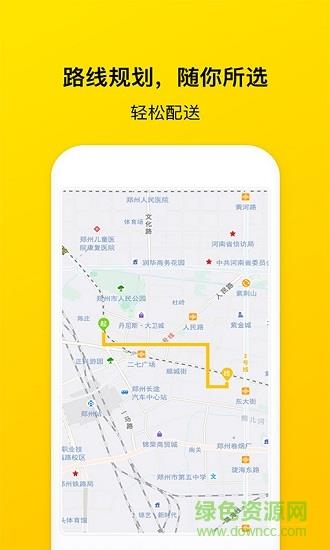 锦衣达人