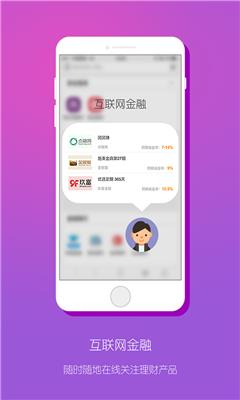 极密浏览器  v1.0.1图4