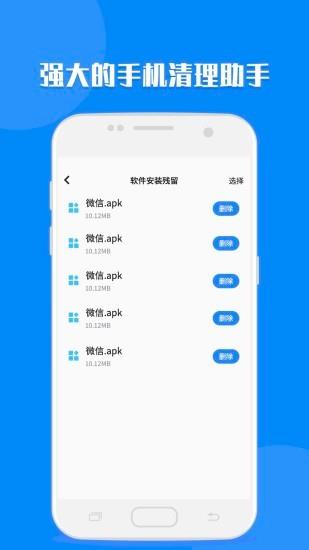 聊天记录读取助手  v1.0.14图3