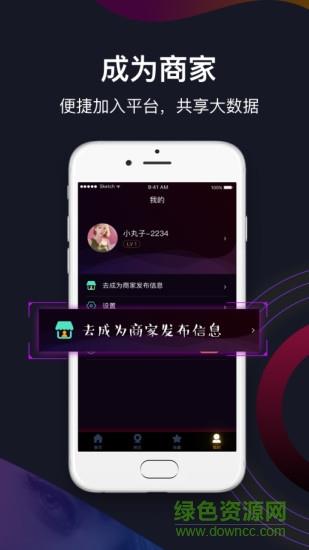 风月宝鉴  v1.1.0图4
