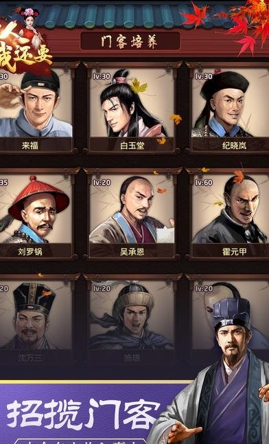 官人我还要