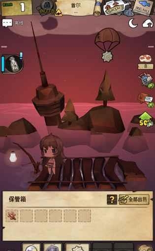 漂流少女  v1.343图2