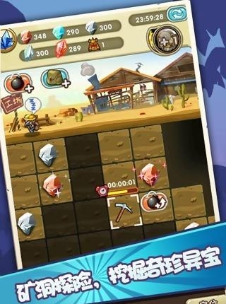勇者逗恶龙  v1.0.0图2