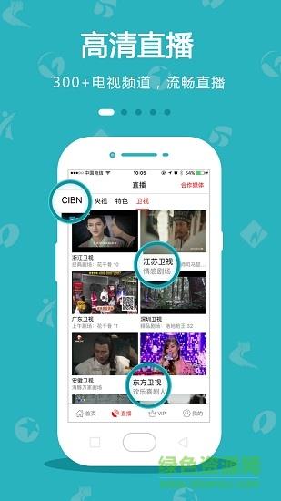 小酷投屏  v1.0.0图1